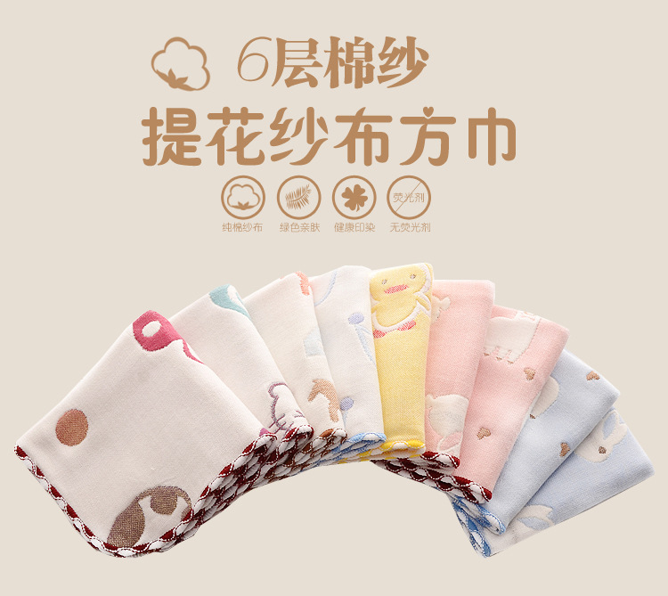 纯棉纱布小毛巾幼儿园手帕小方巾宝宝口水巾全棉卡通儿童洗脸巾-阿里巴巴