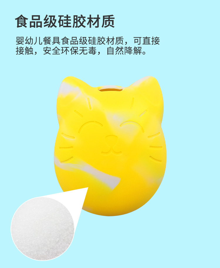 卡通猫硅胶保护套-中文_02