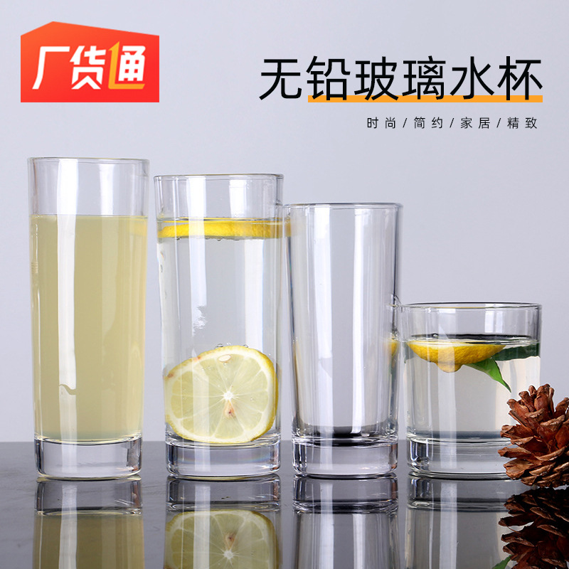 Wholesale of manufacturers. Glass water cups