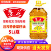 LuHua Rapeseed oil Non-GM Physics Press Rapeseed oil Cooking oil 5L rise 10 Jin Buy wholesale