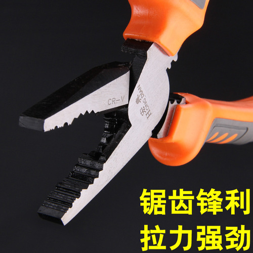 Wholesale wire cutting pliers, vise, oblique nose pliers, oblique nose pliers, inclined nose pliers, pointed nose pliers, 68-inch vice