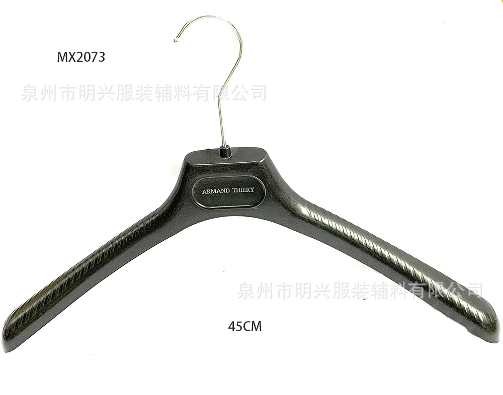 成人塑料衣架，塑料裤架