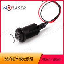 780nm~980nm 360&deg; �t�⼤���^�˾��x��ƽ�xͶ���x�߾��ȼ���ģ�M
