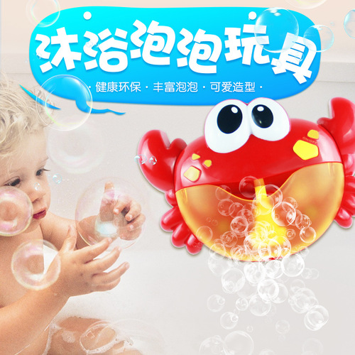 Frog Crab Bubble Machine Music Bubble Bath Bath Bubble Crab Electric Bubble Machine Toy