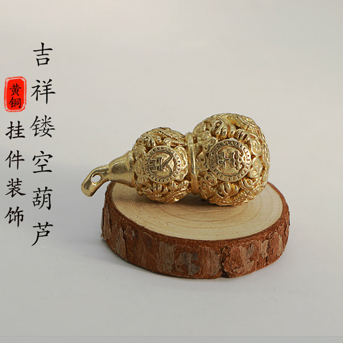 Retro pure copper auspicious dragon pattern gourd pendant car pendant feng shui ornaments car decoration