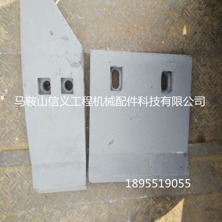 2000混凝土搅拌机搅拌叶片配件 搅拌机