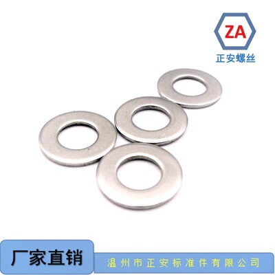 GB96 Flat cushion 8*35*2 Inner diameter of 8 OD 35 Thick 2 Washer Heisuke Galvanized washers