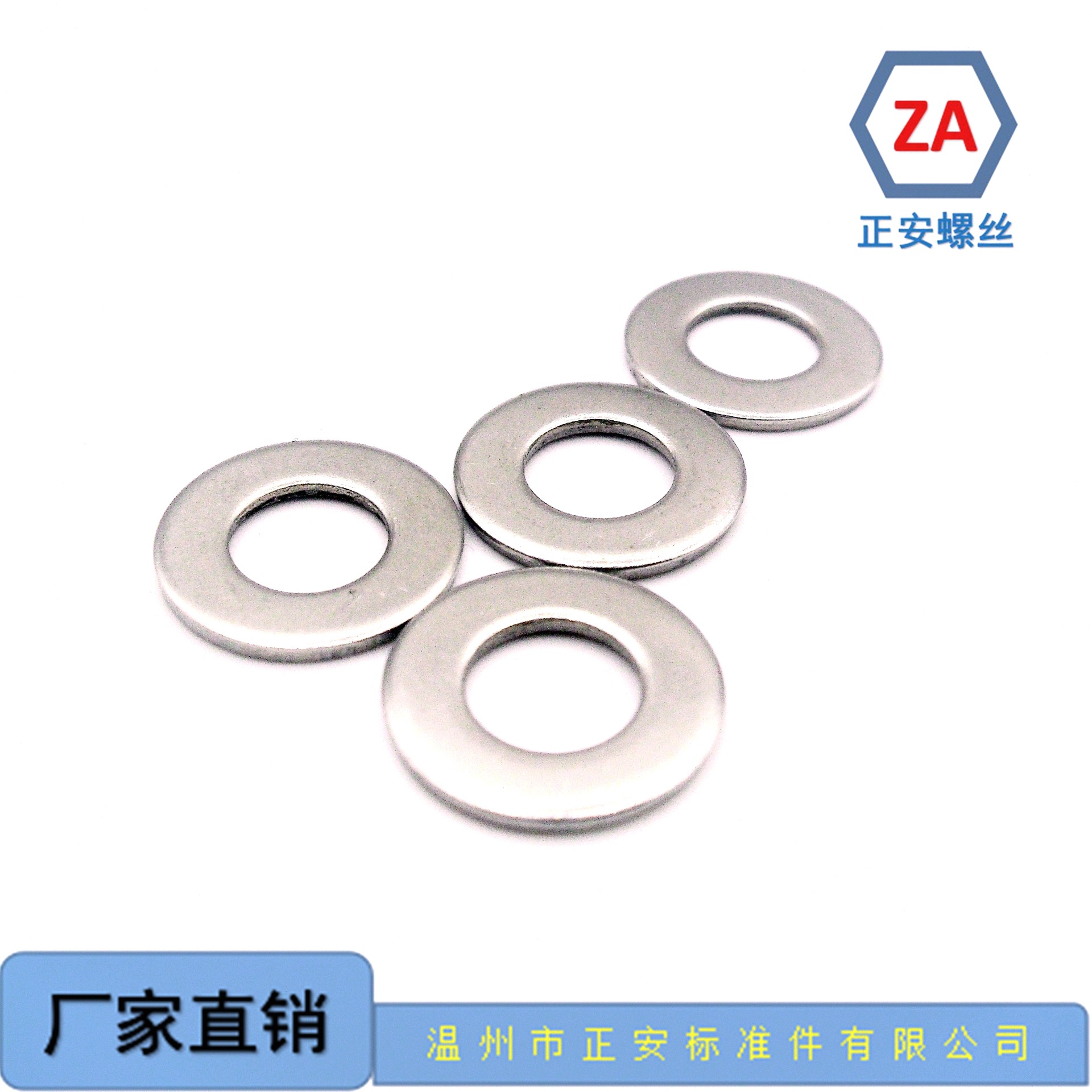 GB96 Flat cushion 8*35*2 Inner diameter of 8 OD 35 Thick 2 Washer Heisuke Galvanized washers