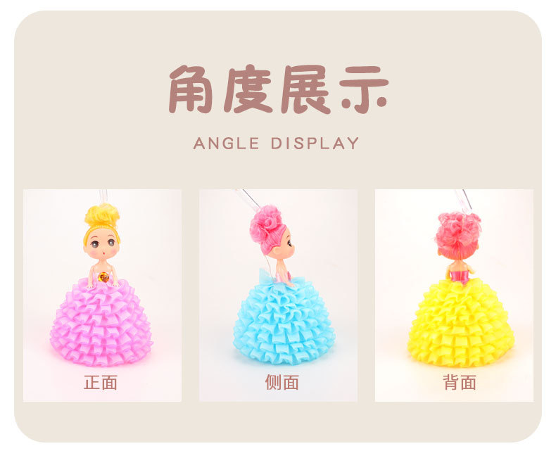 手提迷糊娃娃详情_10