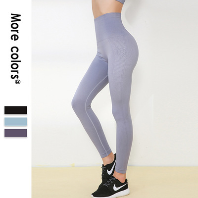 跨境新款歐美無縫提臀健身褲女高腰彈力緊身瑜伽褲跑步訓練運動褲