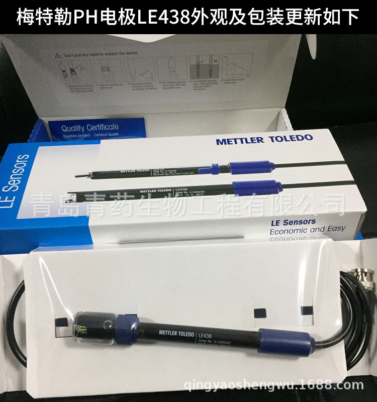 ÷����-������PH�Ƹ��ϵ缫��ȼ�FE28̽ͷLE438ʵ���ҵ缫�°�װ