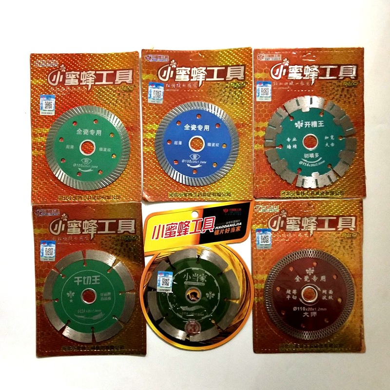 批发小蜜蜂锯片干切片墙槽石材切割片