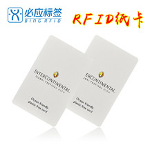 �S��ֱ�N �h���Ͳ��|��ɫӡˢ���l14443A�f�h�Ƶ��T�iRFID����