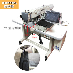 ����EVA����X���ӌ��ÙC�σ|�|����/��܇EVA����X܇ ������b܇