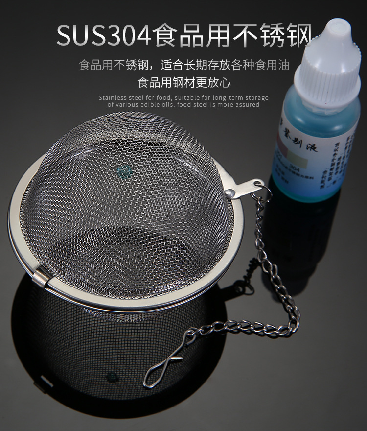 Description Picture 4 of itemStainless Steel Tea Infuser, Egg Shape Tea Infusers,Kitchen Accessories,Te Colador, Condiment Ball, 304