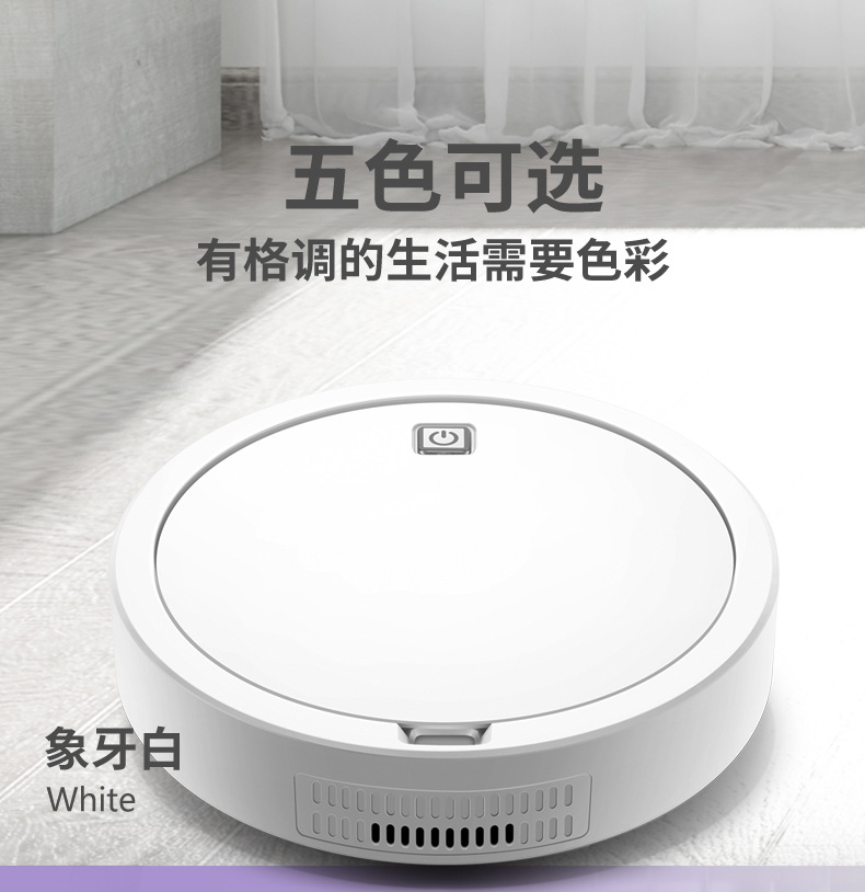 扫地机器人详情_16.jpg