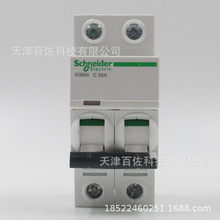 IC65N��·��IC65N 2P C25A��·��A9F18225�՚��_�P