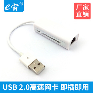 USB2.0 Конверсия сетевой карты RJ45 Wired External Notebook Desktop USB Network Card 8152 Чип