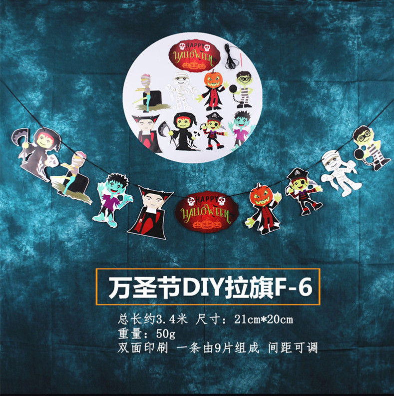 F-6 de bandera de tirón de bricolaje