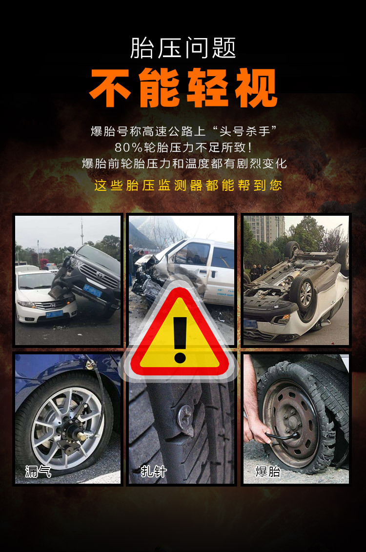 汽车胎压计 数显胎压计 电子胎压计 轮胎气压表 胎压计 胎压监测系统 车载胎压计 外置气压计数显电子汽车通用胎压检测器胎压监测器点烟器tpms系统 外置气压计数显电子胎压监测器点烟器tpms系统汽车通用胎压检测器 汽车通用外置数显电子tpms系统胎压检测仪胎压监测器气压胎压计 汽车通用宝马哈佛数显tpms外置胎压检测仪胎压监测器气压胎压计 外置胎压计汽车通用数显电子tpms监测系统胎压监测器胎压检测仪 外置汽车数显胎压通用检测计胎压监测器tpms系统胎压监测仪 汽车通用数显电子气压计外置tpms系统胎压检测器胎压监测表 胎压计监测气压电子数显汽车通用外置tpms系统胎压监测器检测仪 数显外置汽车通用货车房车胎压tpms监测系统胎压监测器检测仪 数显机车气压外置胎压计通用摩托车胎压监测器tpms系统胎压监测仪 货车卡车重型车房车通用数显胎压通用检测计胎压监测器tpms系统胎压监测仪 轮胎气压计汽车通用胎压监测器tpms系统胎压监测仪外置传感器 轮胎气压计汽车通用胎压监测器tpms系统胎压监测仪内置传感器
