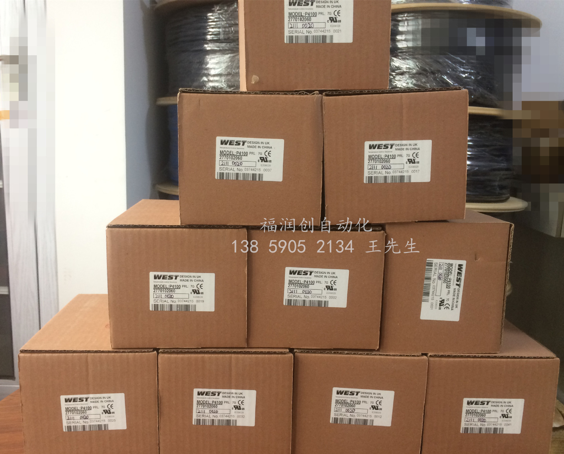 厂家直销 温控仪 温控器 温控表west P8100-3711102