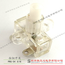 ����PBS-04��������o�_�P ͸�����o�_�P �������Դ�_�P���o�_�P