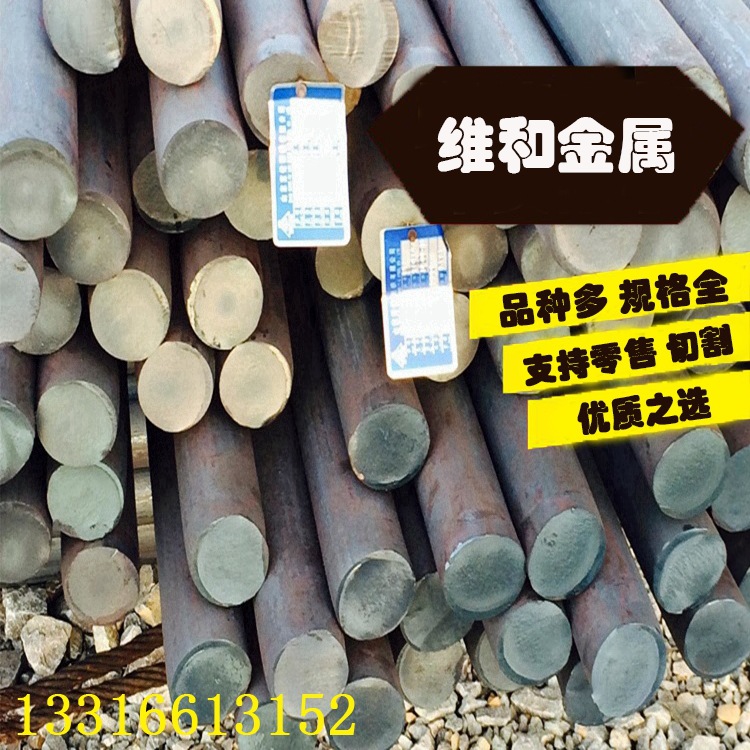 供应X100CrMo17冷作合金工具钢 X100CrMo17钢板 圆钢 可零切