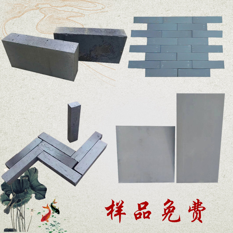 厂家供应青砖 方砖 仿古砖 城墙砖 九五青砖 粘土青砖