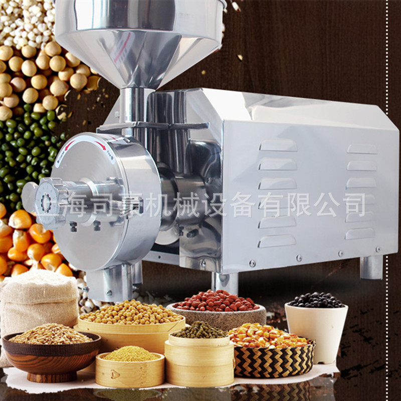 商用五谷杂粮磨粉机家用不锈钢磨粉机大功率面粉机米面机械设备