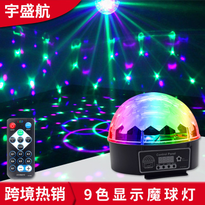 quality digital display crystal Magic Ball Lamp 9 colors LED Stage Lighting Voice control Projection lamp KTV rotate Flash Coloured lights