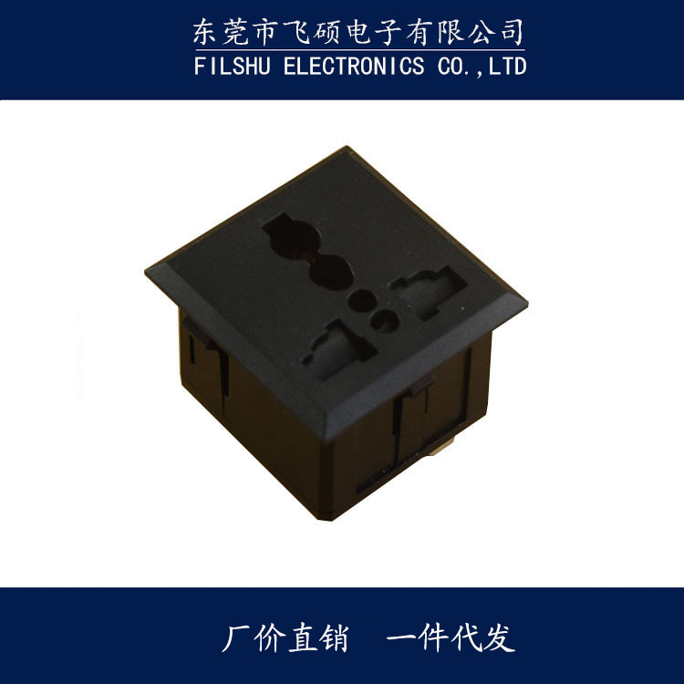 卡入式AC插座、三孔插座、有认证，带儿童安全保护门，国外适用