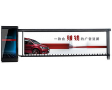 江苏百胜百叶广告道闸 自动起落 防砸广告道闸