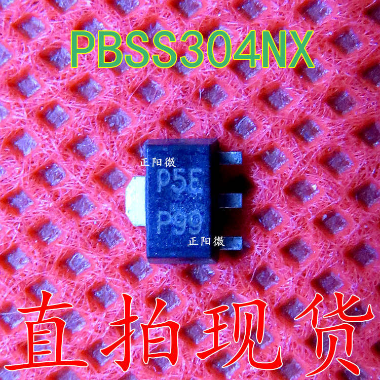 全新 PBSS304NX 丝印 P5E SOT89 贴片三极管 晶体管 NPN 60V 原装