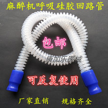 医用硅胶螺纹管 呼吸回路麻醉机回路波纹管重复使用0.4米1米1.2米