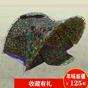 Açıq düşərgə çadırı, kamuflyaj, 2m * 2m, UV qorunması, 3-4 nəfərlik çadır
