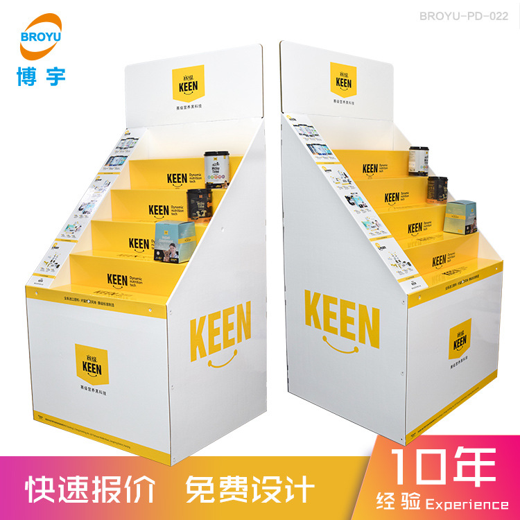 厂家宠物食品展示纸堆头  超市促销狗猫兔粮高承重阶梯纸地堆