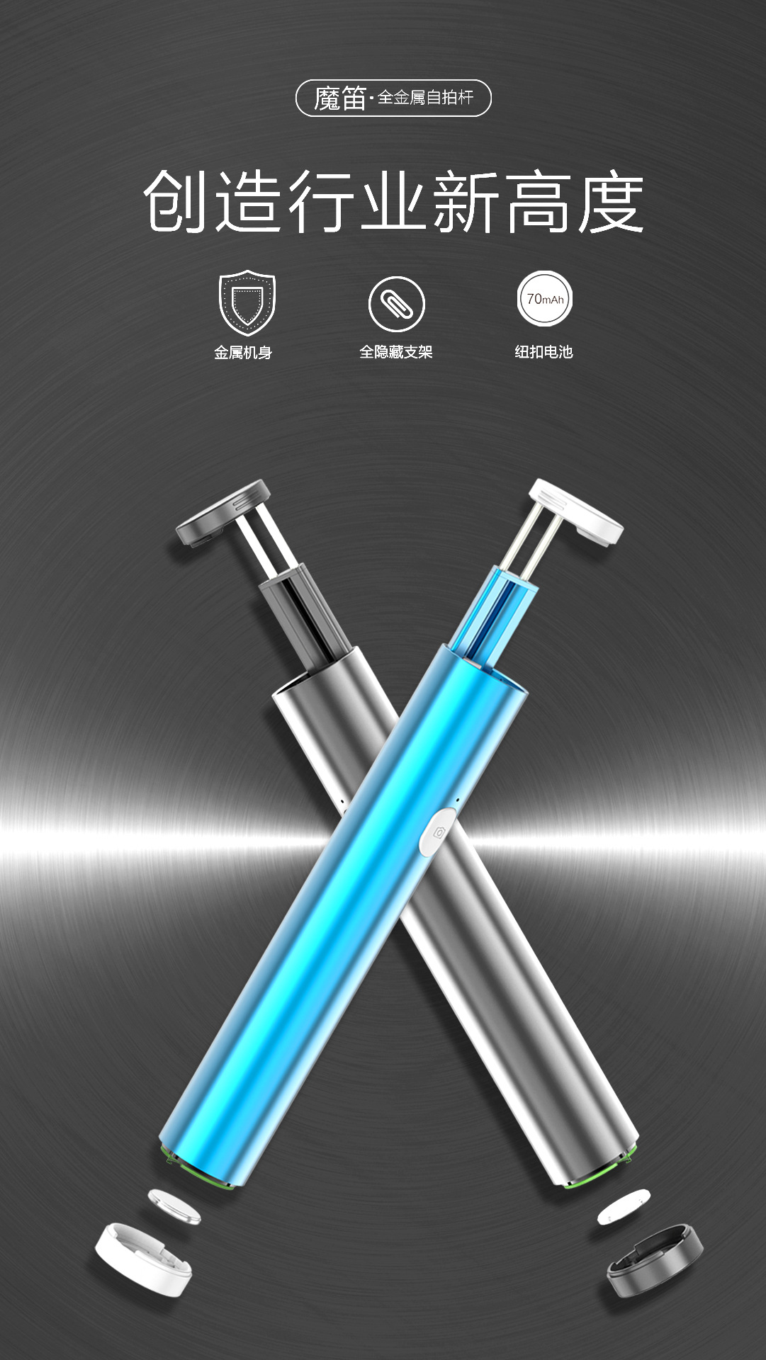 Perche selfie en Alliage d aluminium - Ref 3386085 Image 8