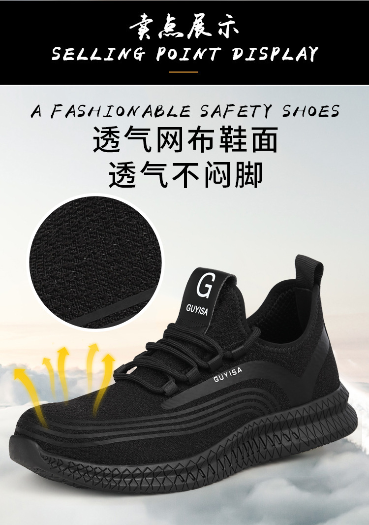 Chaussures de sécurité - Dégâts de perçage - Ref 3404908 Image 24