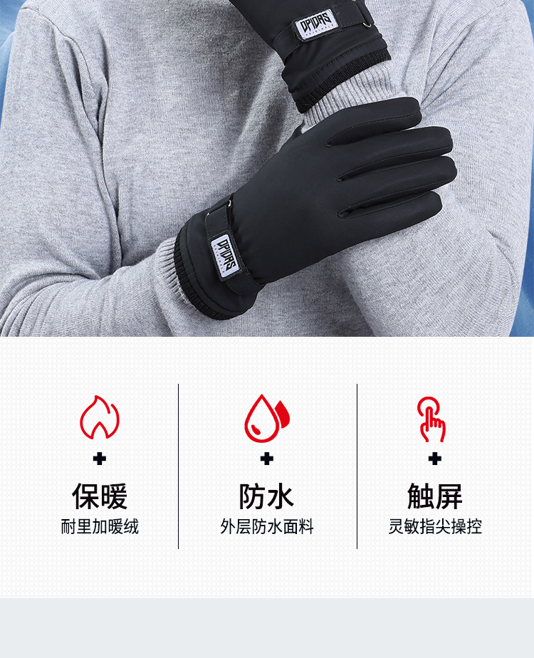 保暖手套_02.jpg