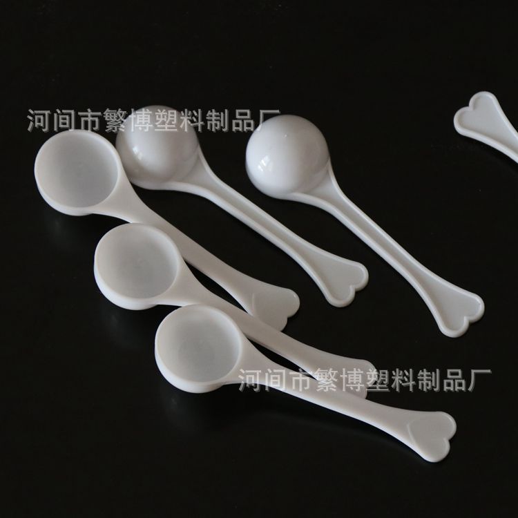 现货 3g克塑料量勺 3克奶粉勺 塑料桃心小勺  分量勺