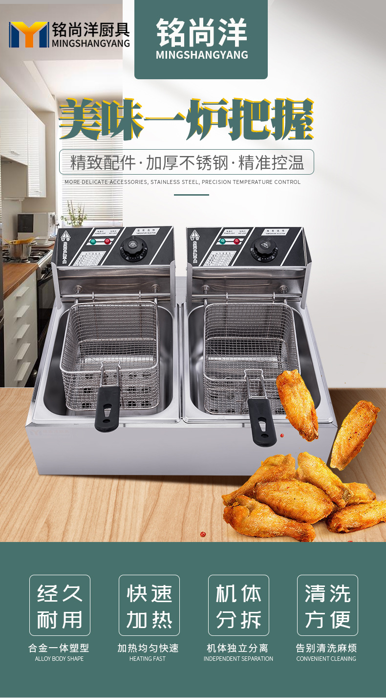 铭尚洋详情_01