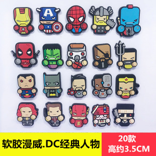 Factory direct Avengers Marvel DC film magnetic soft glue refrigerator stickers environmental protection creative glue Iron Man