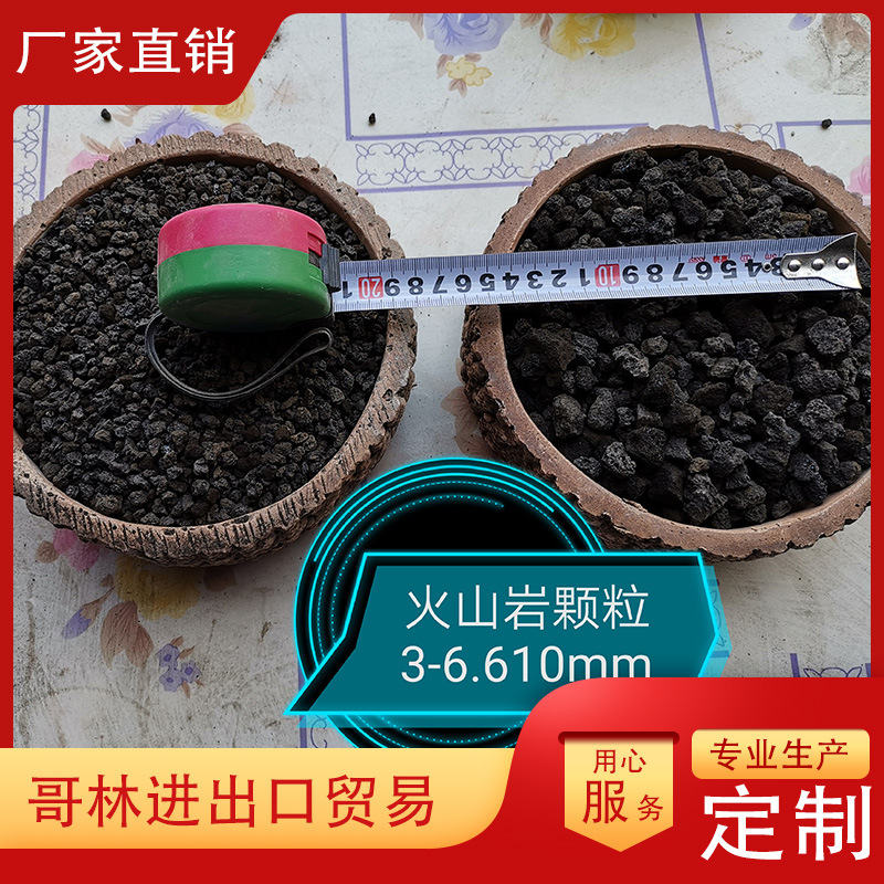矿山直供 黑色火山岩  火山岩 人工湿地 污水处理滤料火山石