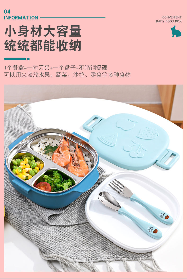 双层宝宝餐盒_06
