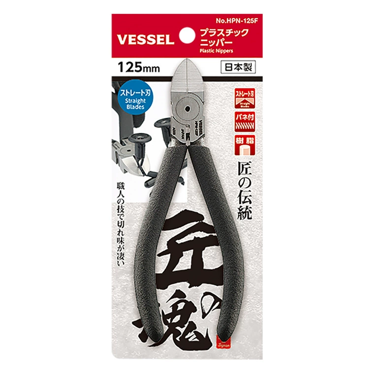 Импортированные японские инструменты VESSEL, плоскогубцы для рта, пластиковые ножницы HPN-125F/150F