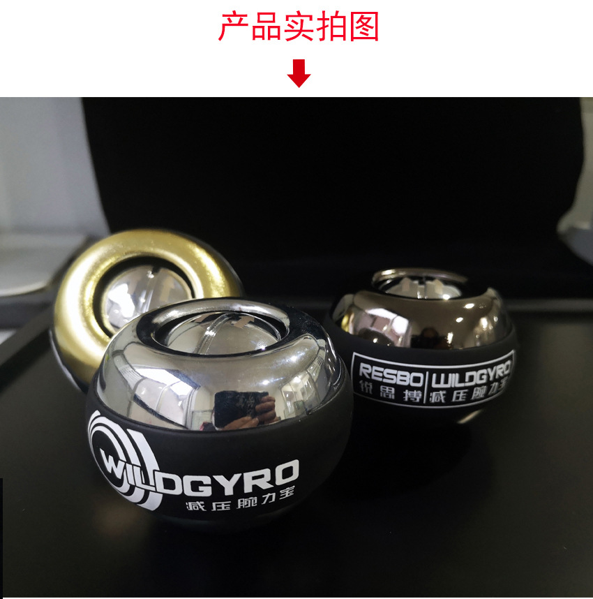 发光腕力球_自启金属球发光腕力球 健身握力球 手腕小臂训练 - 阿里巴巴