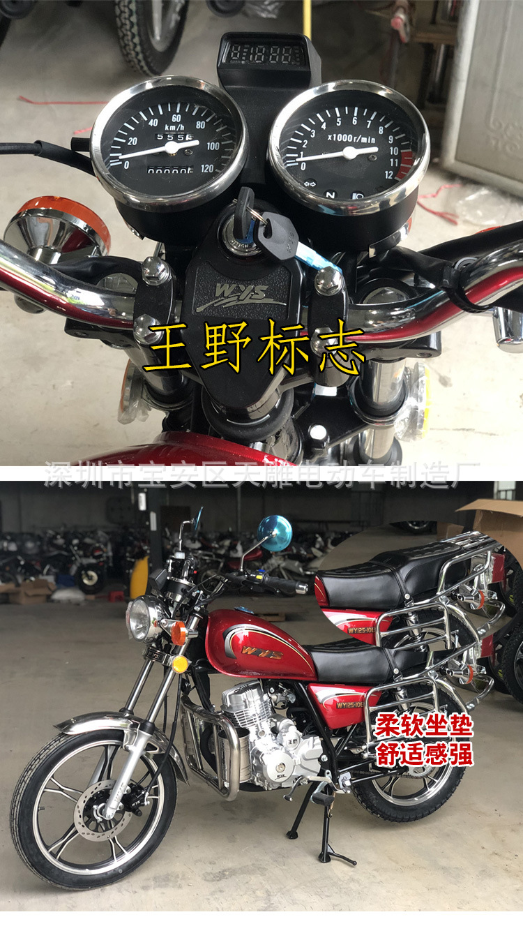 Nueva motocicleta príncipe, automóvil completo, inyección eléctrica importada, hombre, 125cc, 150c, combustible disponible.