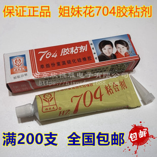 �o�a���û�704�zճ�� �ܷ��z�^����� ���û�HZ-704�����z��ɫ