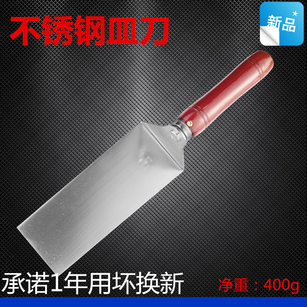 厂家直销一体锻打砌砖刀皿子灰匙勺木柄抹子泥刀匠具五金工具匠具|ms