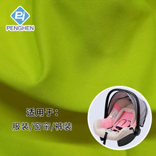 �S�Ҷ���75Dx150D�\����Ƥ�qˮ����ĥë��Ƥ�qƽ�yУ�����b����
